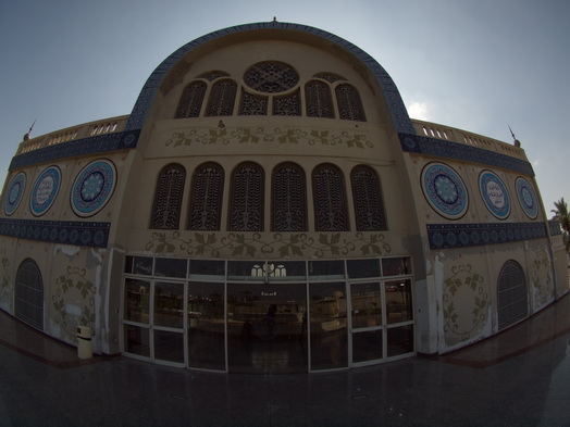 Sharjah Vae Schardscha Vae الشارقة Emirat Schadscha